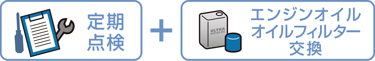 ����_���{�G���W���I�C���t�B���^�[����