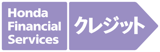 クレジット